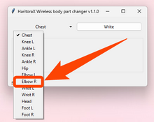 Load image into Gallery viewer, HaritoraX 2 / Wireless Body Part Changer