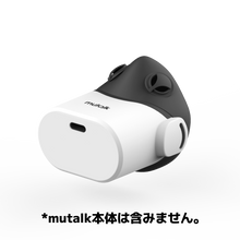 画像をギャラリービューアに読み込む, mutalk用ノーズカバーマウスパッド+吸湿クッションセット