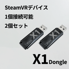 Load image into Gallery viewer, X1 Dongle Set of 2 (Each connects one SteamVR device)
